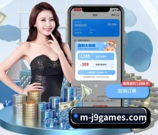 九游会 APP