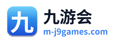 九游会 Logo